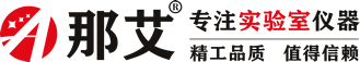 那艾儀器